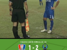 天博综合体育-马竞与意甲球队历史交锋回顾与战术对比分析