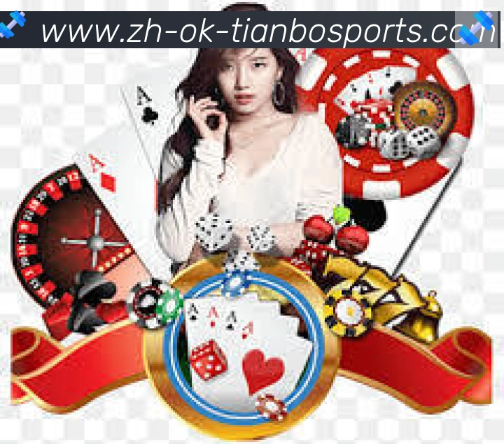 天博综合体育全站App